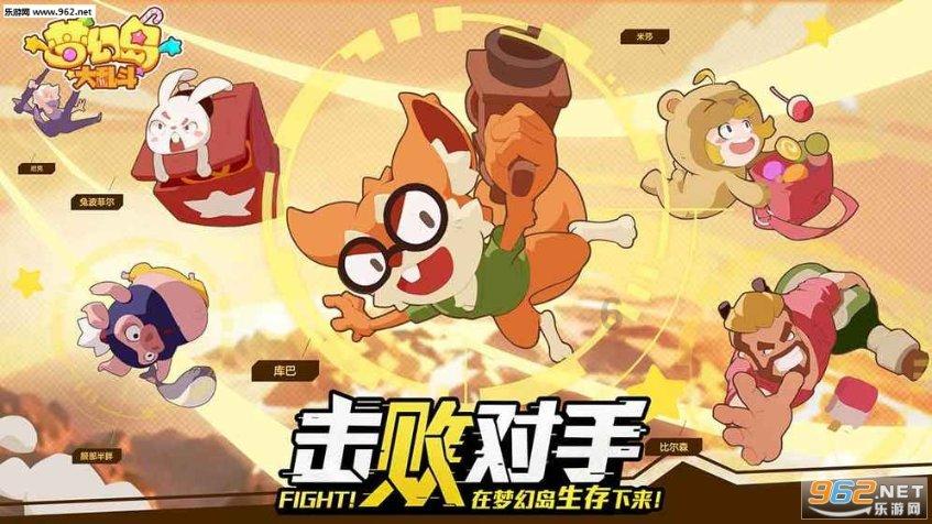 【互动有奖】你最喜欢吃什么馅的月饼，理由是什么？游戏画面